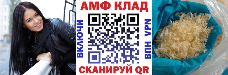 АМФ Premium  даркнет сайт  Нея 