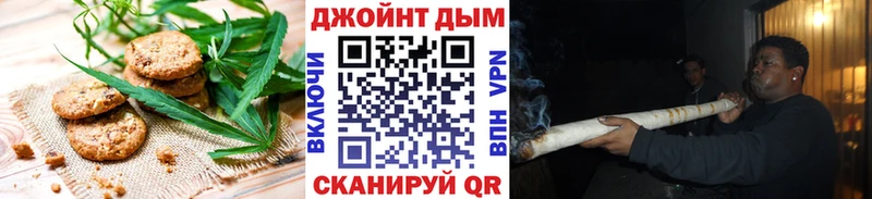 Еда ТГК марихуана  Нея 