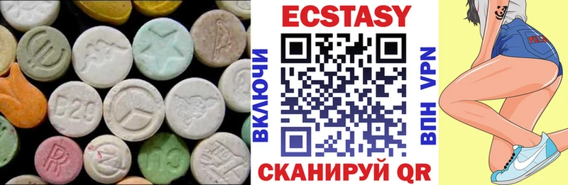 как найти закладки  Нея  Ecstasy ешки 