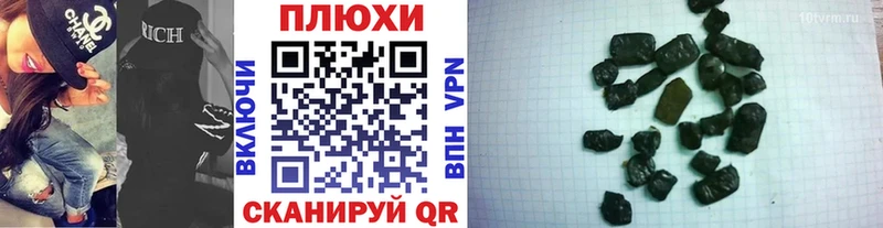 hydra tor  где можно купить   Нея  ГАШ hashish 