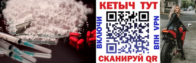 КЕТАМИН ketamine  Нея 