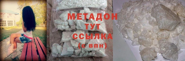 трава Белокуриха