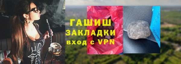 метадон Беломорск