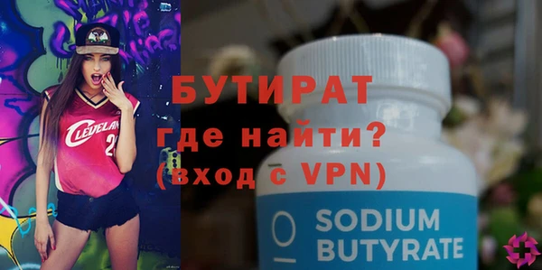 трава Белокуриха