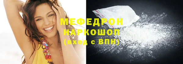 трава Белокуриха