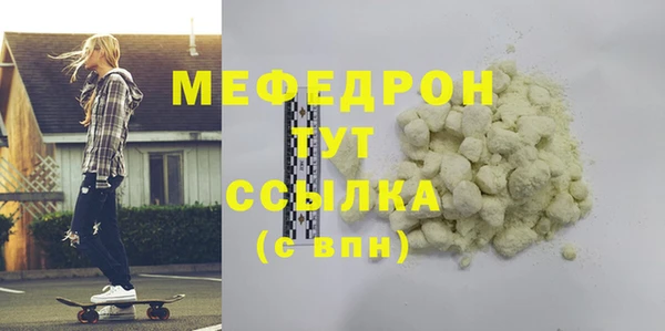 метадон Балабаново