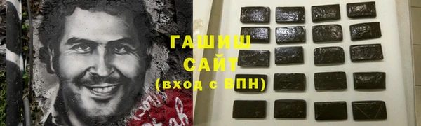 метадон Беломорск