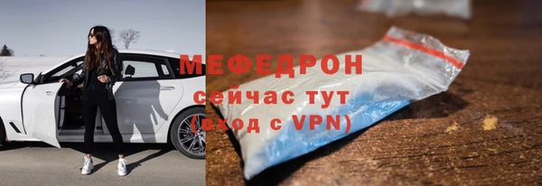 трава Белокуриха