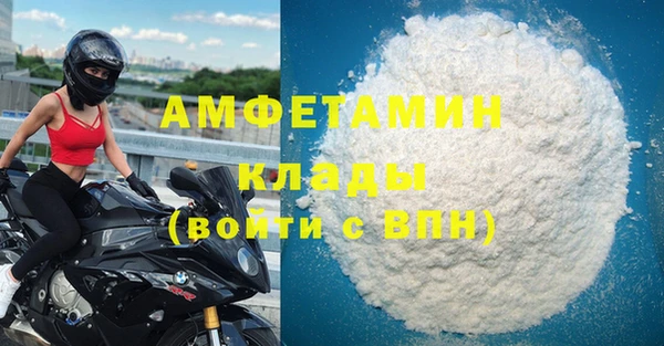трава Белокуриха