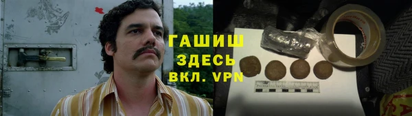 трава Белокуриха