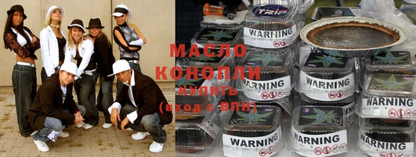 трава Белокуриха