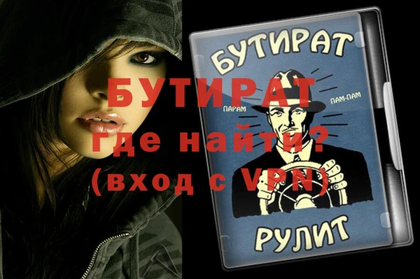 трава Белокуриха