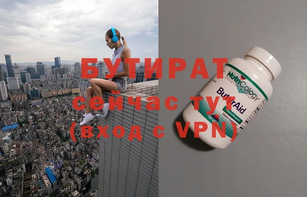 метадон Беломорск