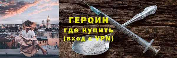 метадон Беломорск