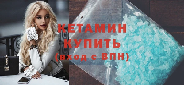 трава Белокуриха