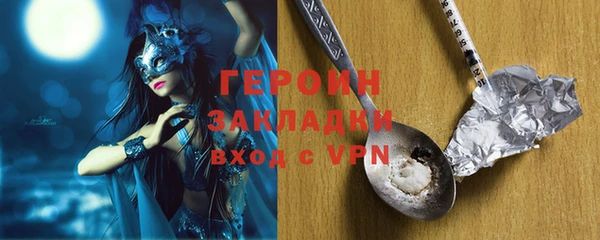метадон Беломорск