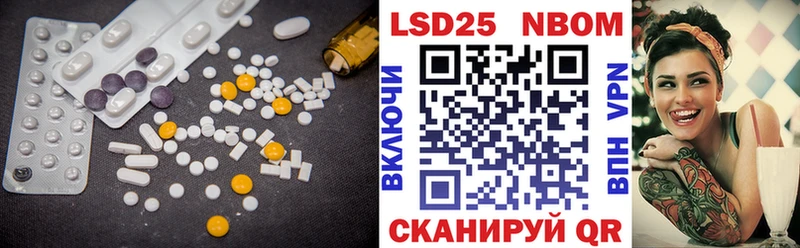 LSD-25 экстази ecstasy  Нея 