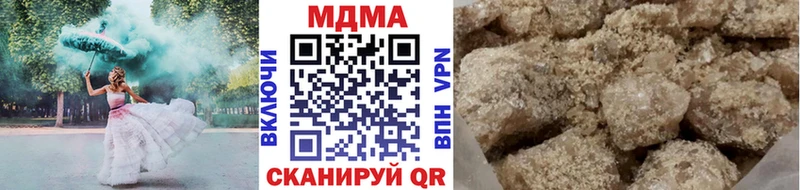 MDMA кристаллы  blacksprut ССЫЛКА  Нея 