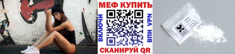маркетплейс телеграм  где найти наркотики  Нея  МЕФ 4 MMC 
