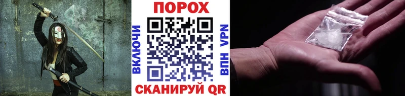 Первитин Methamphetamine  ОМГ ОМГ онион  Нея 