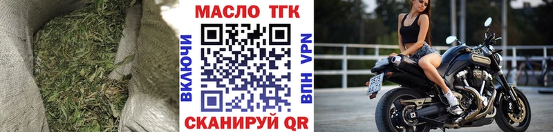 mega это клад Дистиллят ТГК гашишное масло Нея